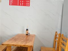 -十八梯眼镜面(五红路店)