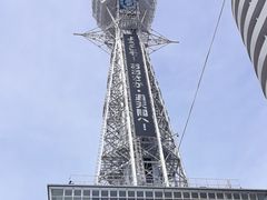 -通天阁