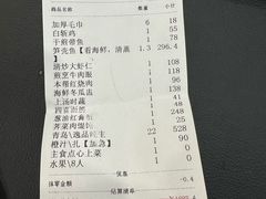 -顺风海鲜港(金玉兰店)