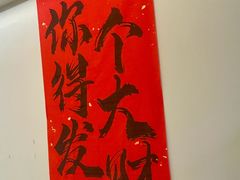 -浔味·山屿湖·正宗淳牌全鱼宴老字号