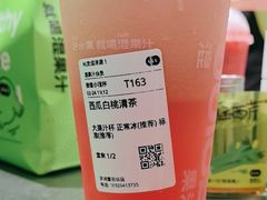 -混果汁(喜荟城店)