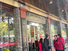 -府城小食馆(金龙宾馆店)