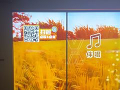 -星聚会KTV X Party(广州高德置地店)