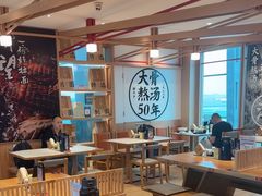 -味千拉面(广州白云机场T1航站楼店)