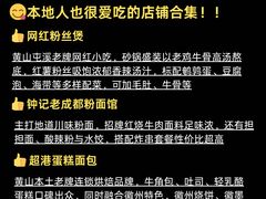 -黎阳老街