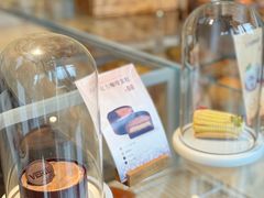 -VERIE BAKEHOUSE