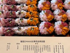 -鮨冠OMAKASE食べ放题(北京首店)