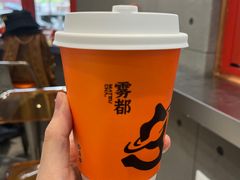 -喧闹·东方大气茶(鹅岭二厂店)