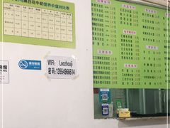-老周记顺德双皮奶