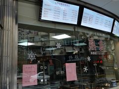 -王宝和酒家(黄浦店)