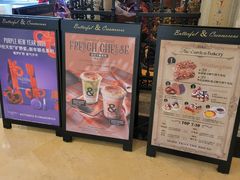 -B&C黄油与面包·THE GARDEN BAKERY概念店(世纪汇店)