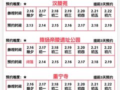 -陈记菜馆·非遗淮扬菜(东关街教场店)