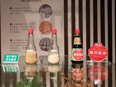 -厨邦酱油文化博览馆