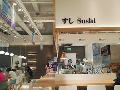 -池奈·日式咖喱蛋包饭(老城根Gpark店)