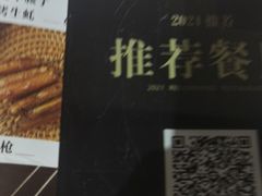 -小董哥烤串(故宫店)