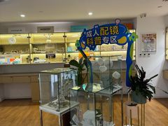 -天津大学爱尔眼科医院(天津院区)