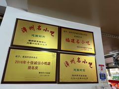 -建国蚵煎蚵面