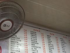 -老地方面馆(思南路店)