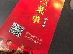 -鼓楼东街老火锅(鼓楼店)