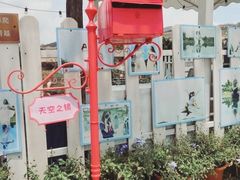-盈香心动乐园