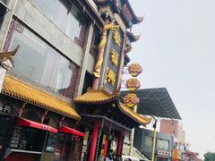 -耿福兴(凤凰美食街店)