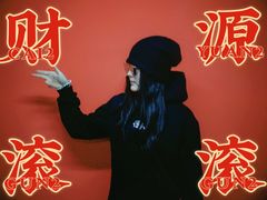 -合生汇购物中心-停车场