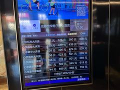 -成都宽窄巷子漫心酒店