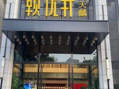 -赣悦轩·四季小馆