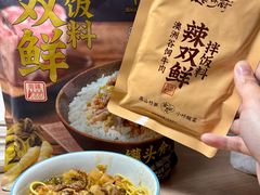 -山姆会员商店(邻瑞广场店)
