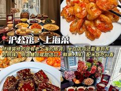 -光明邨大酒家(淮海路店)