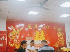 -谢边农庄(海八路店)