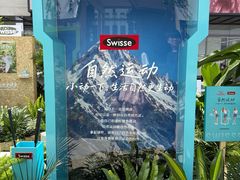 -杭州湖滨银泰in77