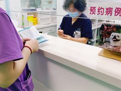 -北京观赏动物医院·24小时大型综合·猫专科·异宠专科
