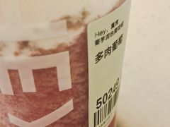 -喜茶(无锡荟聚中心店)