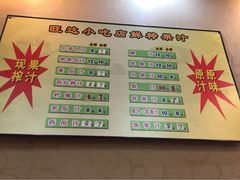 iphone_upload_pic-旺达·福州菜(正大广场店)