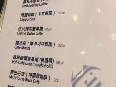 菜单-Mr.J义法厨房(北医店)