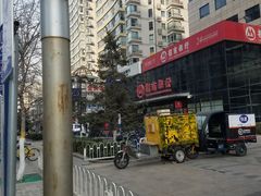 -招商银行(北京富力城支行)