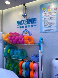 -爱婴岛(敬业路店)