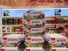 -郴州特产舜华临武鸭(郴州西站店)