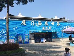 -厦门海底世界