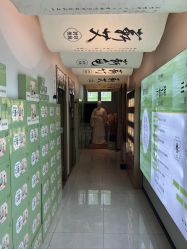 -阅年轻·AI家庭健康体质调理