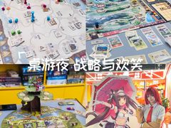 -猎人桌游吧(合生汇店)