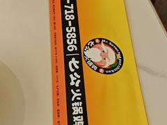 -枫叶小镇奥特莱斯