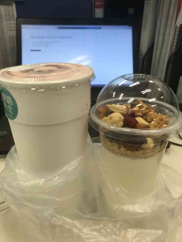 酸奶先生-"饭后散步 老婆说要吃酸奶 记得前段时间在.