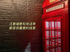 -逃脱反斗城沉浸剧情密室(北京路店)