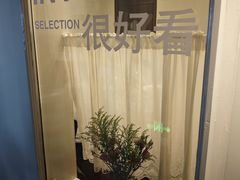 -懒人盐府人家(航天桥店)