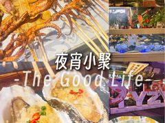 -黄鱼炙夜·烧烤·小龙虾(星荟广场店)