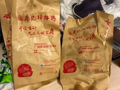 -老号尤兔头(西川店)
