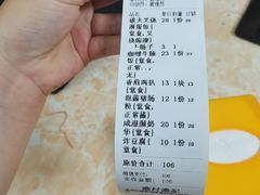 -渔记茶餐厅(渔村店)