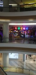 -卡通尼乐园(印象城购物中心店)